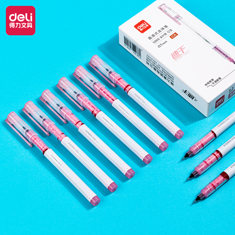 纵横S866直液式走珠笔0.5mm全针管(红)(支)