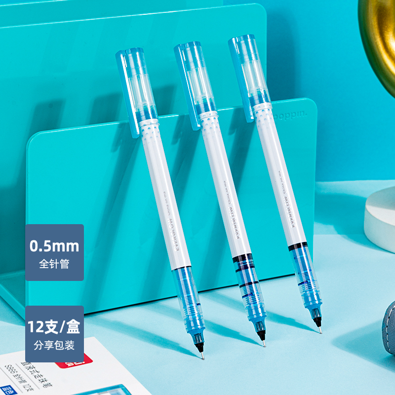纵横S866直液式走珠笔0.5mm全针管(蓝)(支)