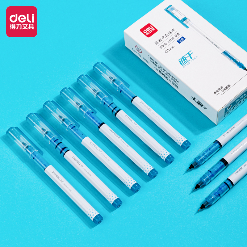 纵横S866直液式走珠笔0.5mm全针管(蓝)(支)