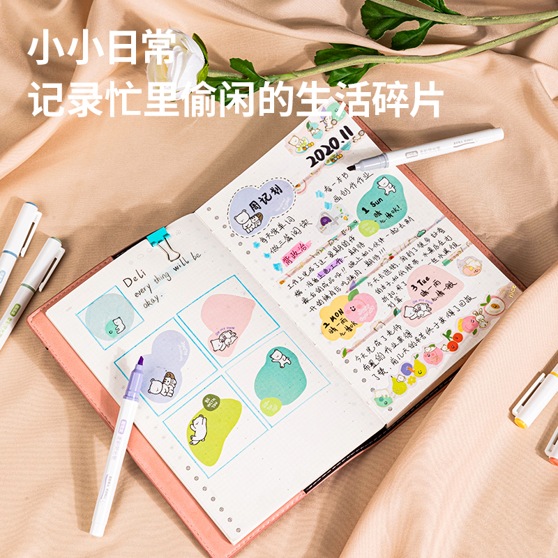 纵横S744软头荧光笔(混)(袋)