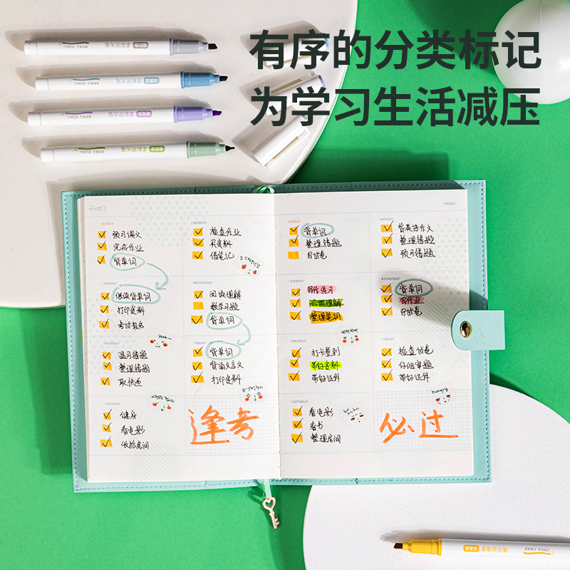 纵横S744软头荧光笔(混)(袋)