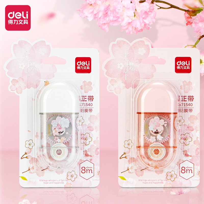 纵横71540樱花修正带_5mmx8m膜带(混)(卡)