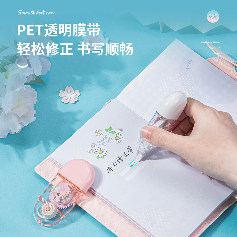 纵横71540樱花修正带_5mmx8m膜带(混)(卡)