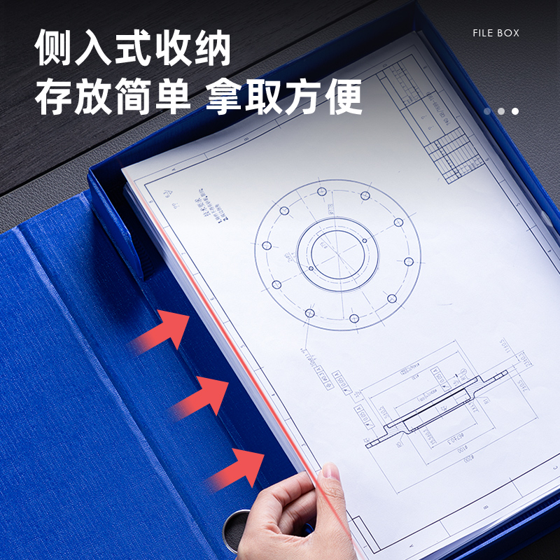 纵横63200_35mm包纸板档案盒(蓝)(个)
