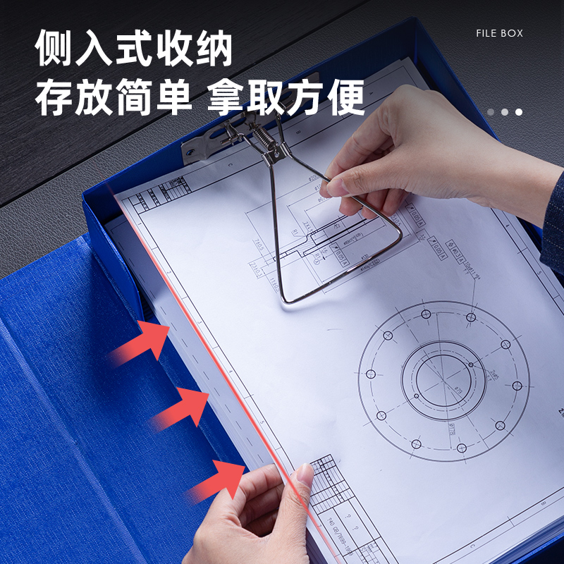 纵横63209_55mm带夹包纸板档案盒(蓝)(个)