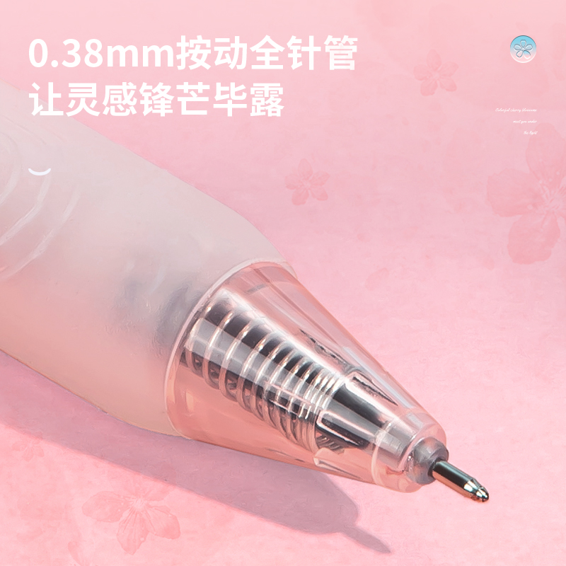 纵横A580学生按动中性笔0.38mm全针管(黑)(3支/袋)