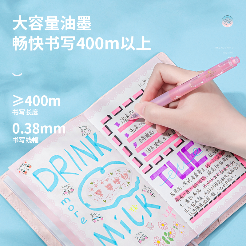 纵横A580学生按动中性笔0.38mm全针管(黑)(3支/袋)