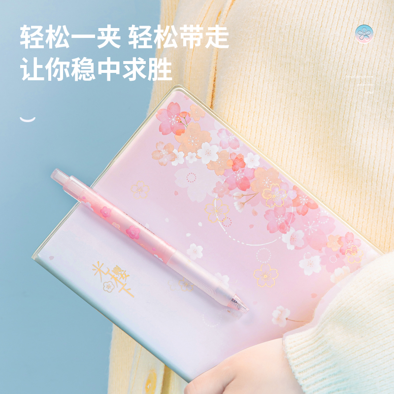 纵横A580学生按动中性笔0.38mm全针管(黑)(3支/袋)