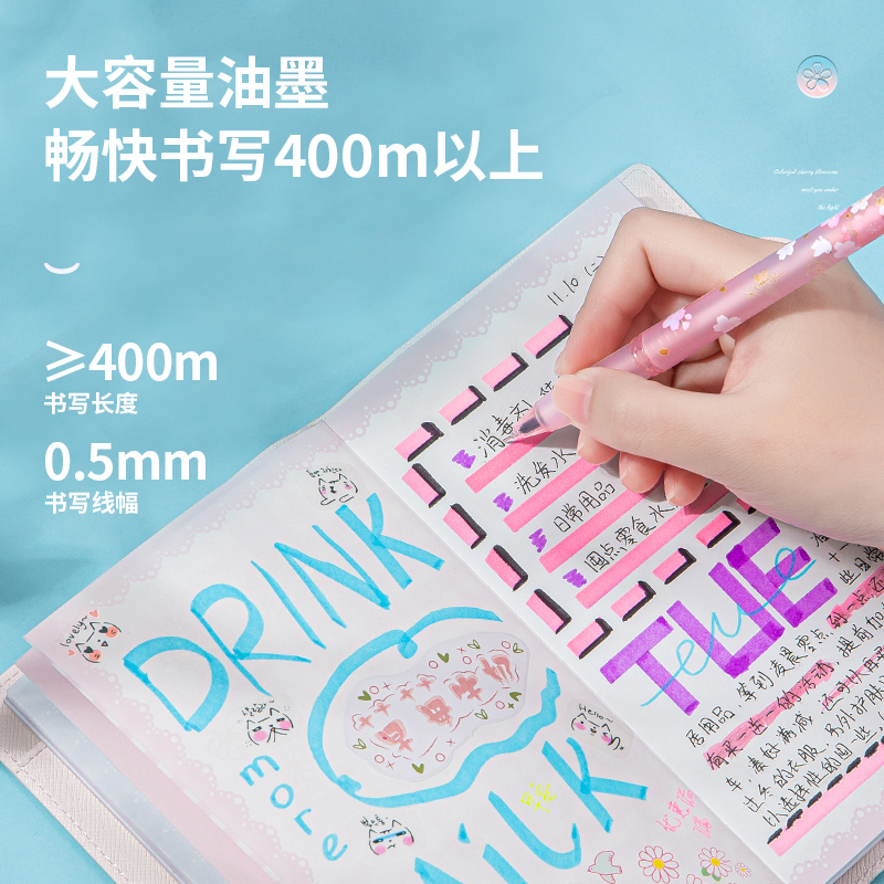 纵横A579学生中性笔0.5mm全针管(黑)(3支/袋)