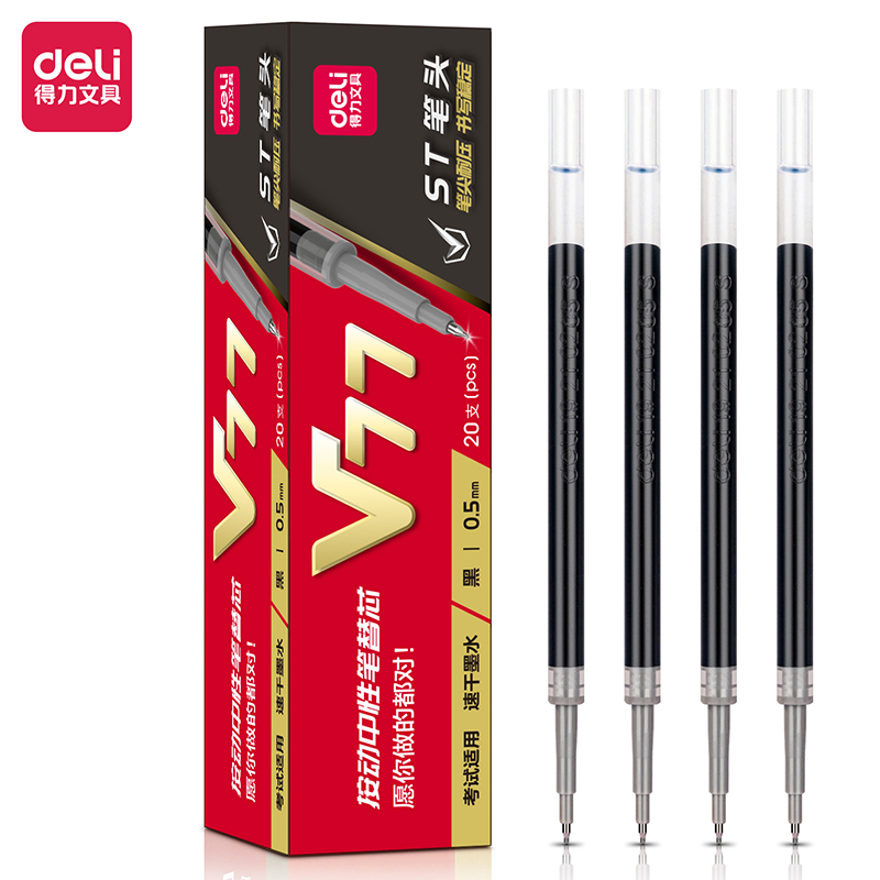 纵横V77连中三元速干中性笔替芯0.5MM按动ST头(黑)(支)