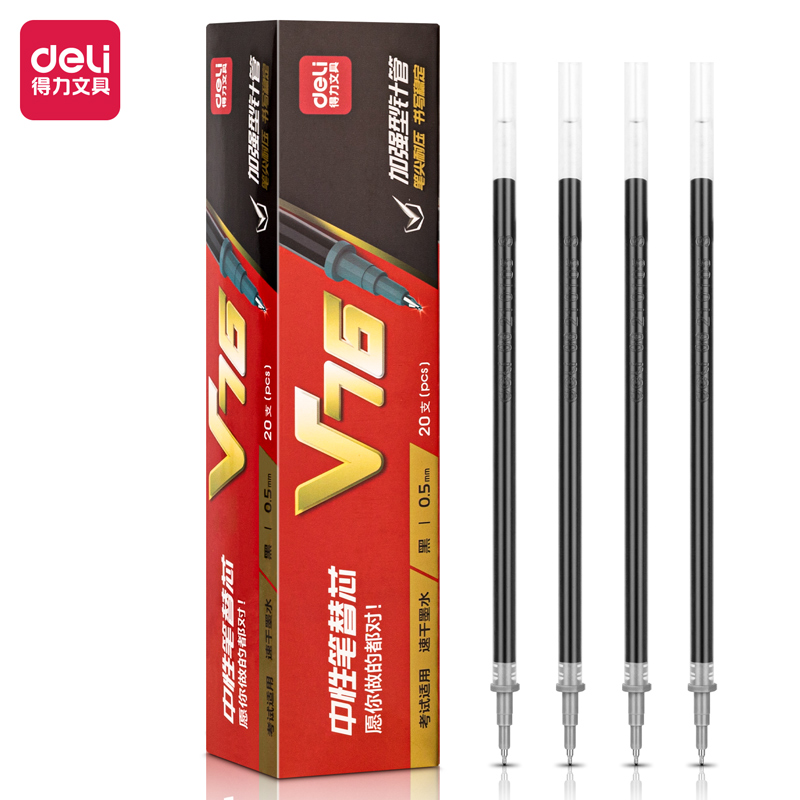 纵横V76连中三元顺滑速干加强型针管0.5mm(黑)(支)