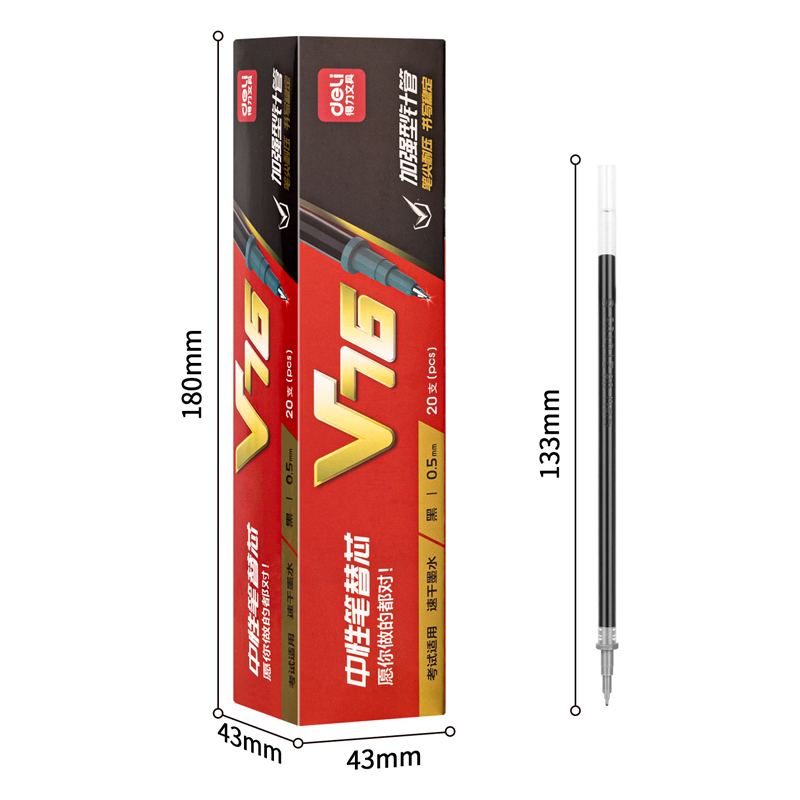 纵横V76连中三元顺滑速干加强型针管0.5mm(黑)(支)
