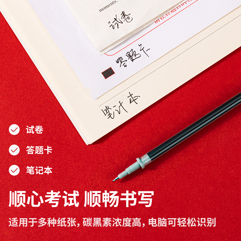 纵横V76连中三元顺滑速干加强型针管0.5mm(黑)(支)