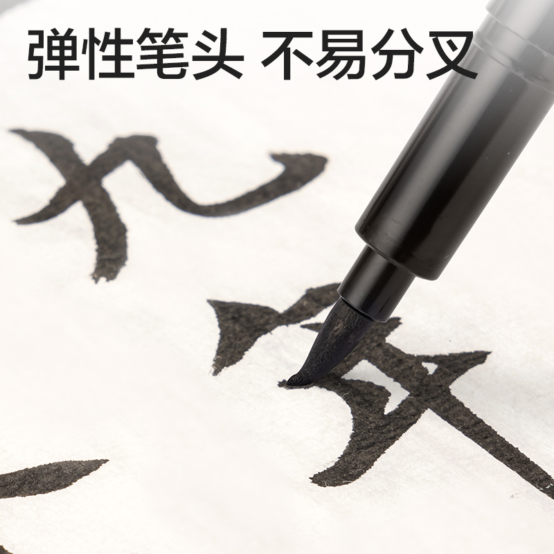 纵横75515纤秀笔(中楷)(黑色)(支)