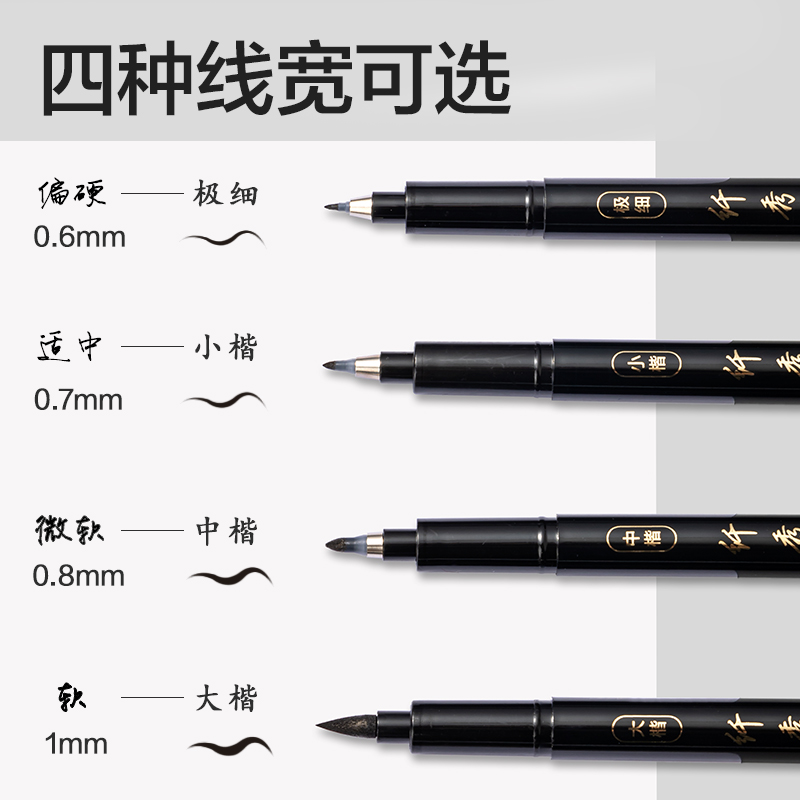 纵横75517纤秀笔(极细)(黑色)(支)