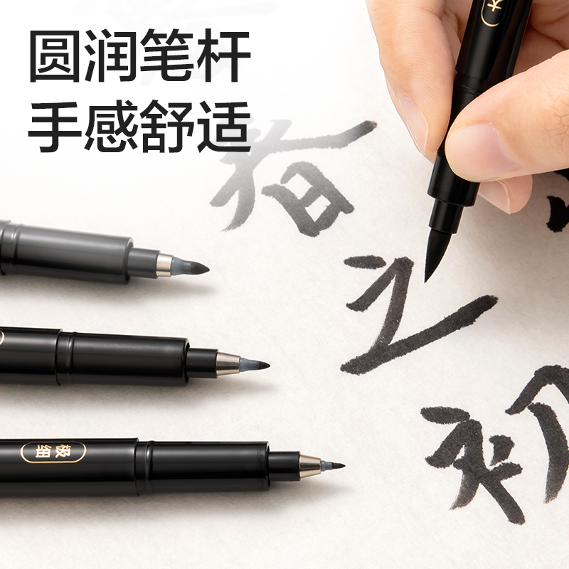 纵横75517纤秀笔(极细)(黑色)(支)