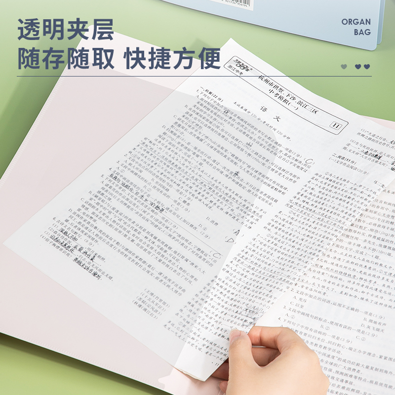 纵横72671风琴包(混)(个)