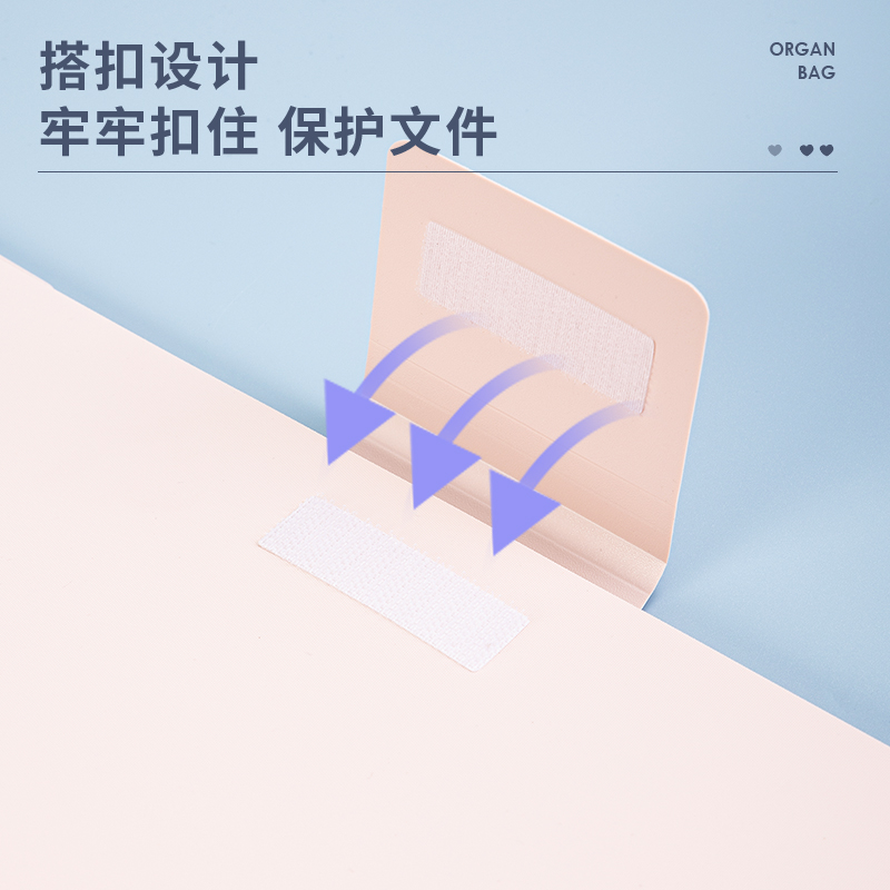 纵横72671风琴包(混)(个)