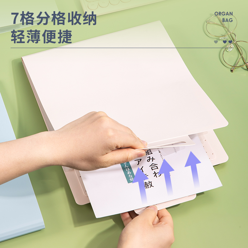 纵横72670手提7格风琴包(混)(个)