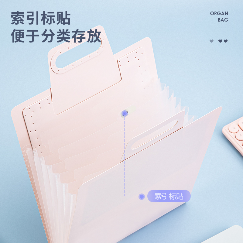 纵横72670手提7格风琴包(混)(个)
