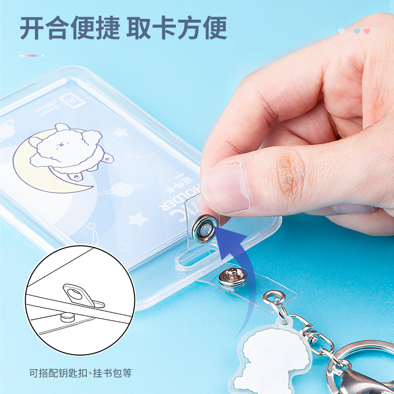 纵横64806注塑证件卡-钥匙扣(混)(个)