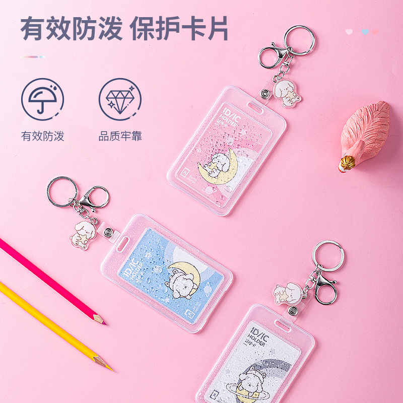 纵横64806注塑证件卡-钥匙扣(混)(个)