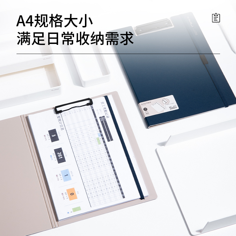 纽赛NS180发泡PP竖款折页板夹(墨海蓝)(个)