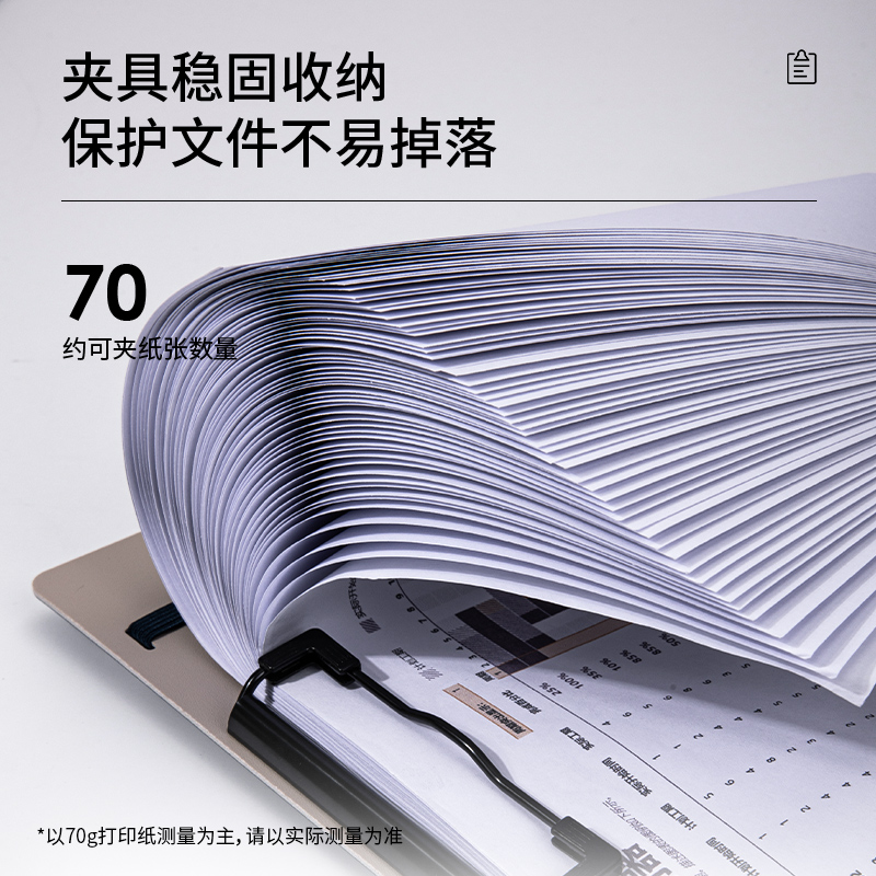 纽赛NS180发泡PP竖款折页板夹(墨海蓝)(个)