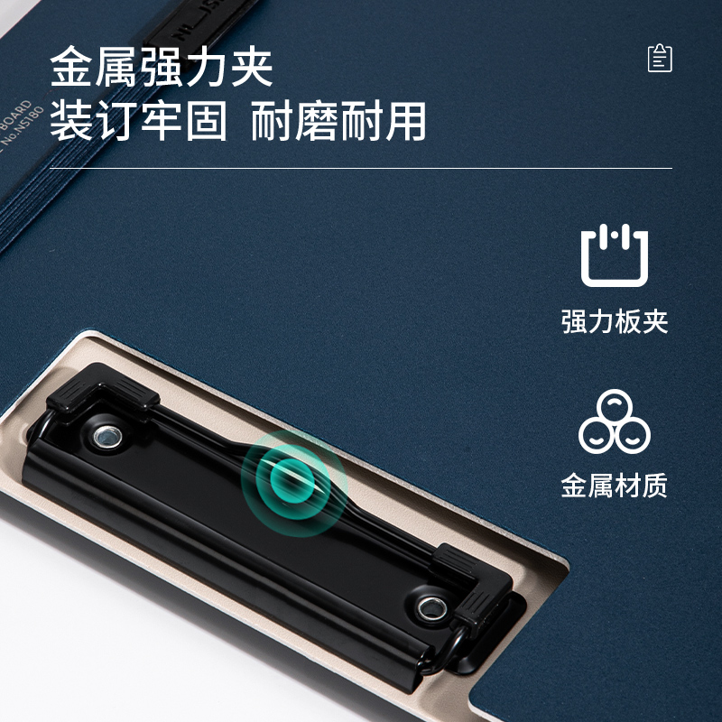 纽赛NS180发泡PP竖款折页板夹(墨海蓝)(个)