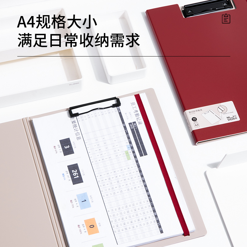 纽赛NS180发泡PP竖款折页板夹(涅槃红)(个)