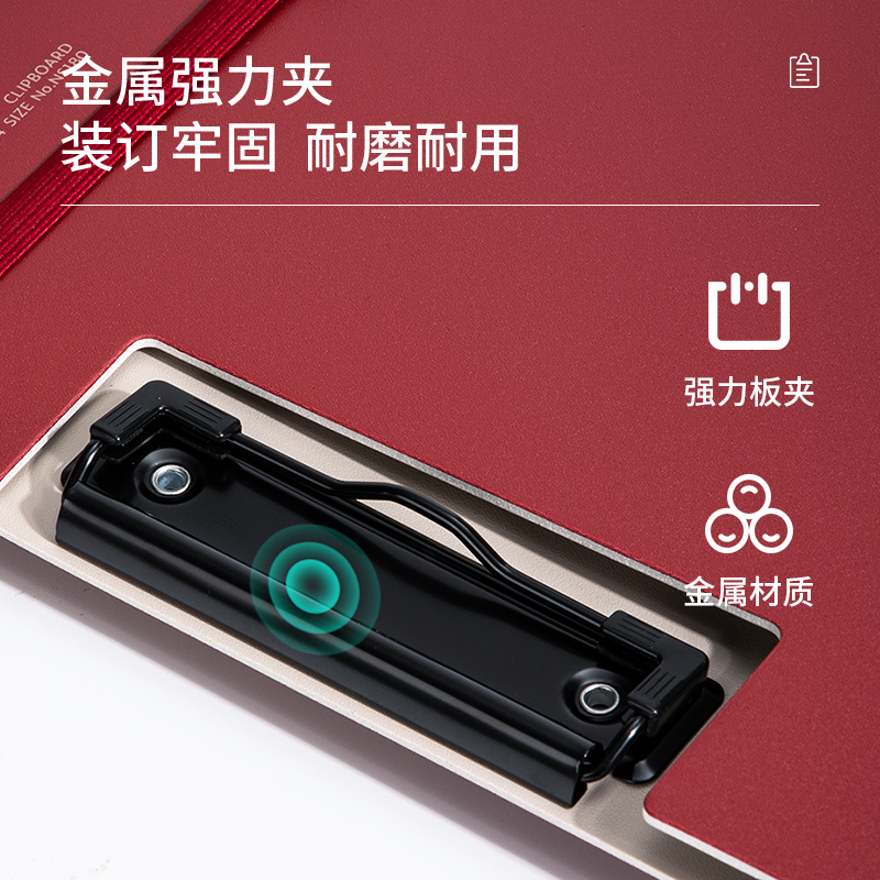 纽赛NS180发泡PP竖款折页板夹(涅槃红)(个)