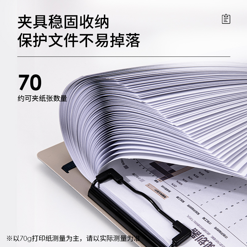纽赛NS180发泡PP竖款折页板夹(涅槃红)(个)
