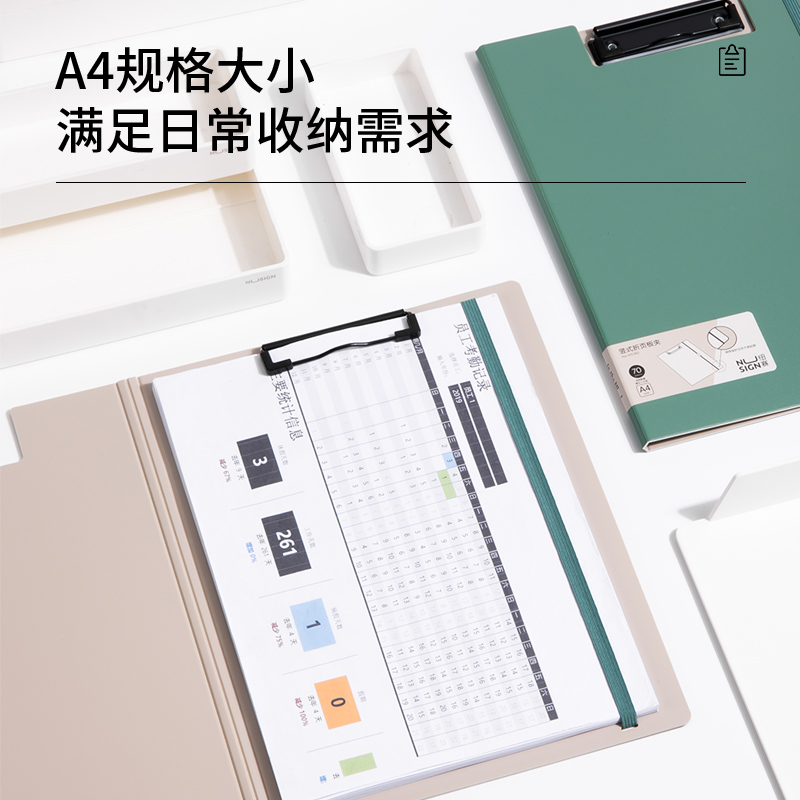纽赛NS180发泡PP竖款折页板夹(飞泉绿)(个)