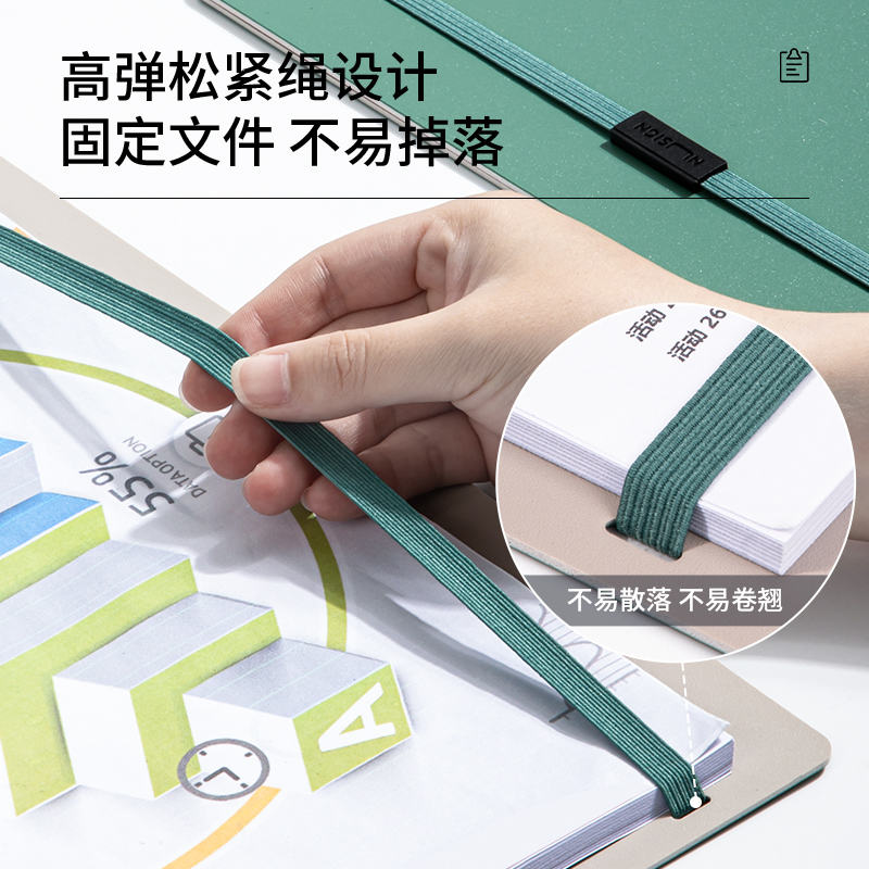 纽赛NS180发泡PP竖款折页板夹(飞泉绿)(个)
