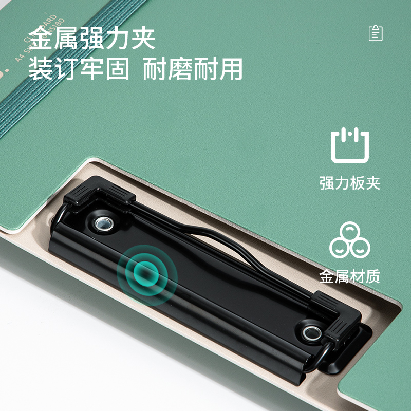纽赛NS180发泡PP竖款折页板夹(飞泉绿)(个)