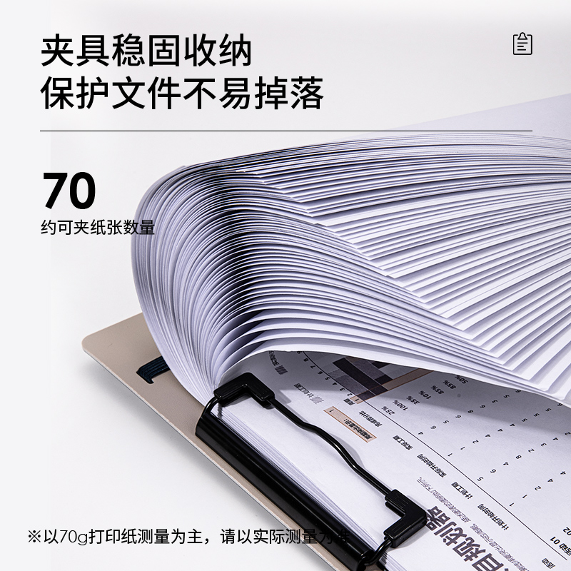 纽赛NS180发泡PP竖款折页板夹(飞泉绿)(个)