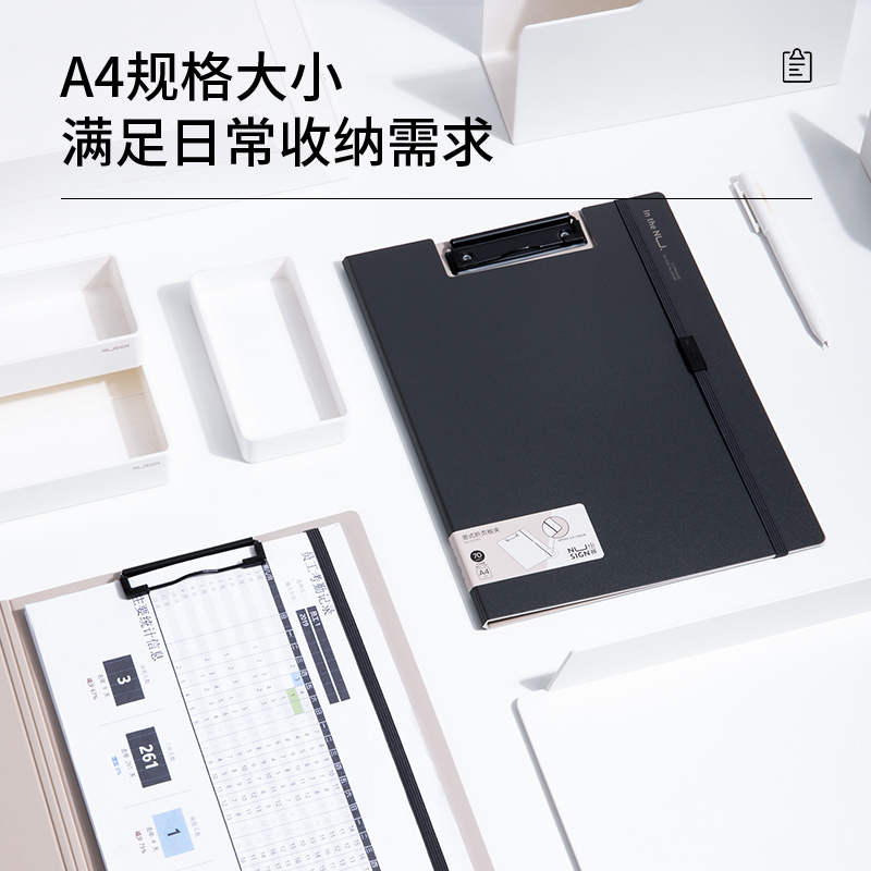 纽赛NS180发泡PP竖款折页板夹(黑烟色)(个)