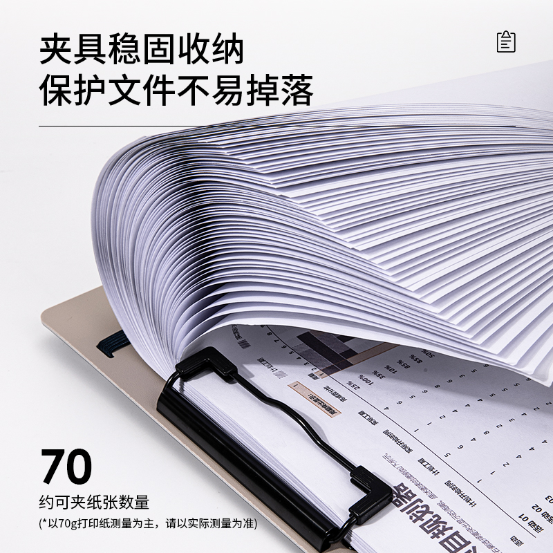 纽赛NS180发泡PP竖款折页板夹(黑烟色)(个)