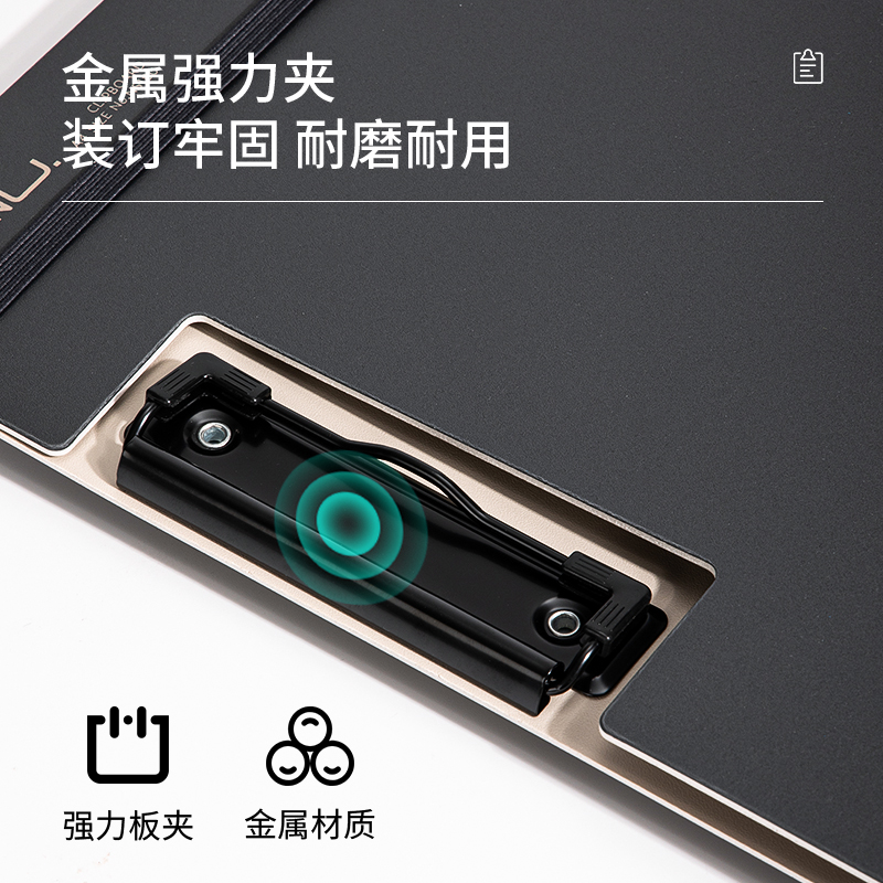 纽赛NS180发泡PP竖款折页板夹(黑烟色)(个)