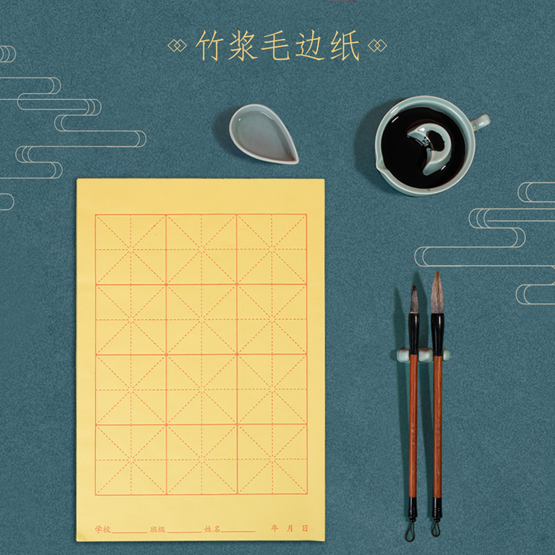 纵横75519文房赠品套装(混)(套)