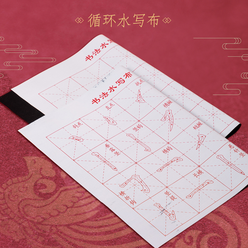 纵横75519文房赠品套装(混)(套)
