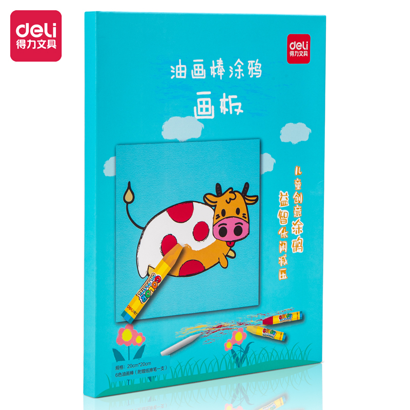 纵横73905-5_油画棒涂鸦画板（奶牛）(混)(套)