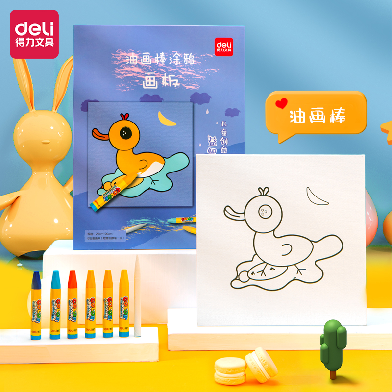 纵横73905-3_油画棒涂鸦画板（鸭子）(混)(套)