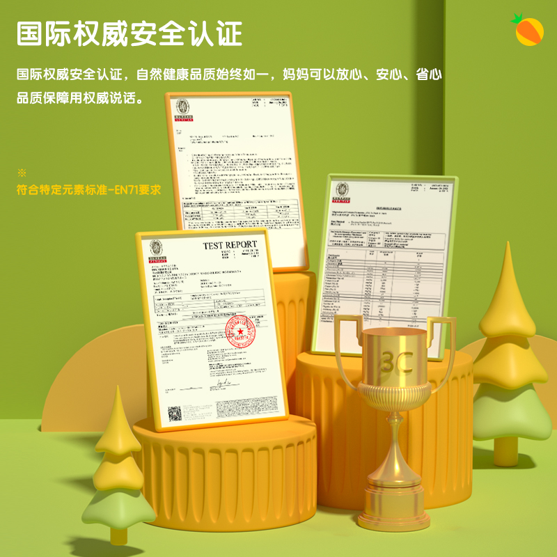纵横73905-2_油画棒涂鸦画板（刺猬）(混)(套)