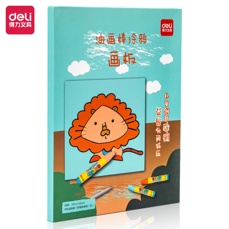纵横73905-1_油画棒涂鸦画板（狮子）(混)(套)