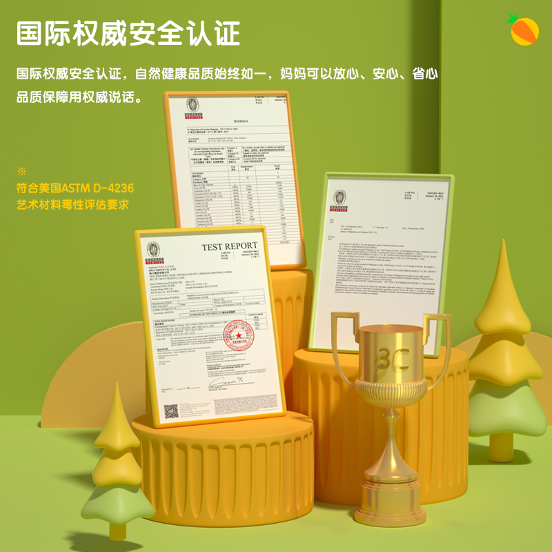 纵横73904-5_丙烯涂鸦画框(小猫)(混)(套)