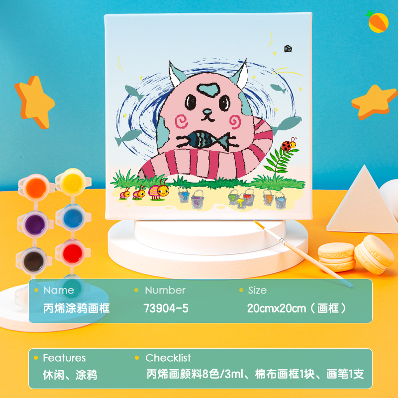 纵横73904-5_丙烯涂鸦画框(小猫)(混)(套)
