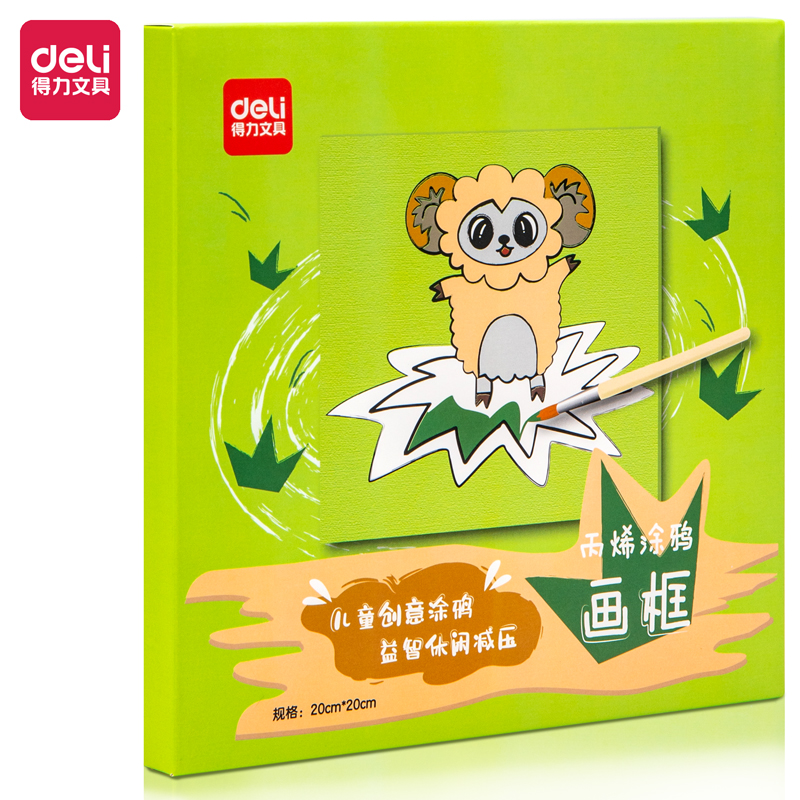 纵横73904-4_丙烯涂鸦画框(绵羊 )(混)(套)