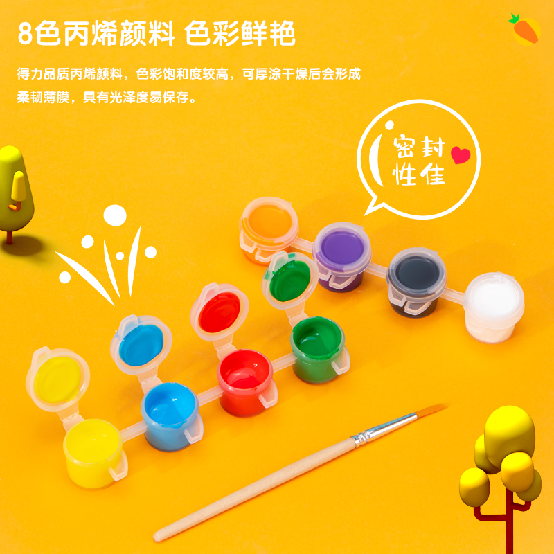 纵横73904-3_丙烯涂鸦画框(猴子)(混)(套)