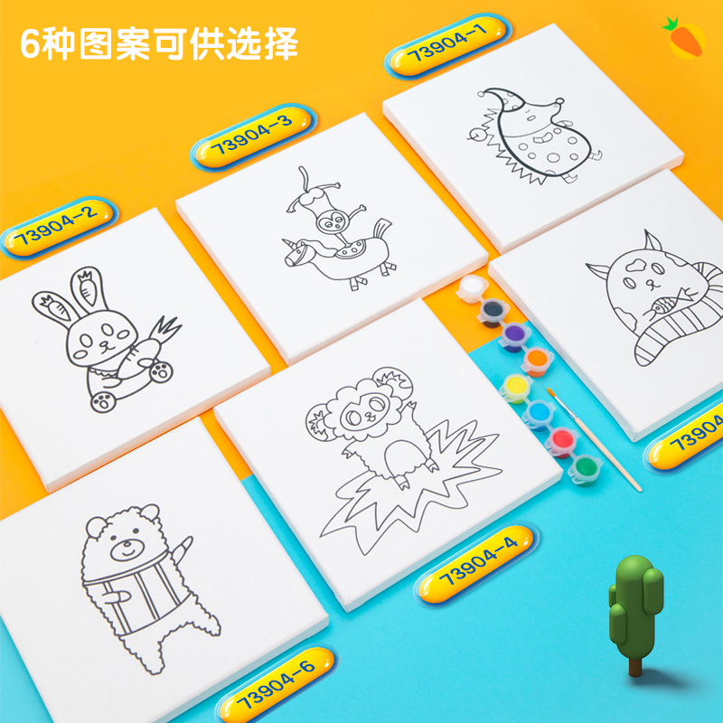 纵横73904-3_丙烯涂鸦画框(猴子)(混)(套)